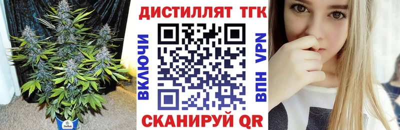 ТГК вейп с тгк  где купить наркотик  Ярославль 